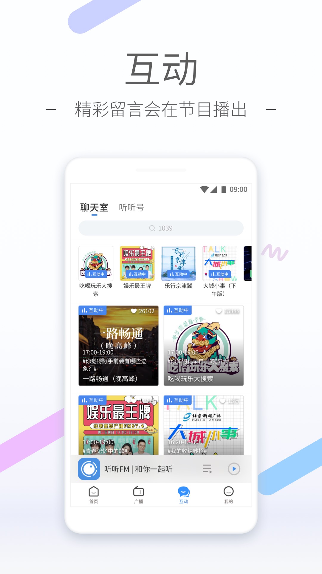 万能控制器不接霍尔有什么影响吗截图