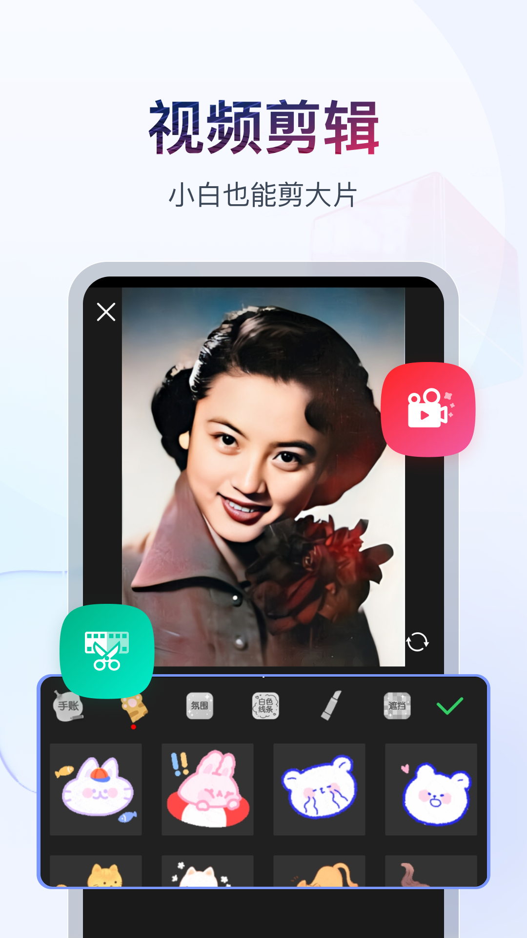 小小雅的欢乐大冒险的故事截图