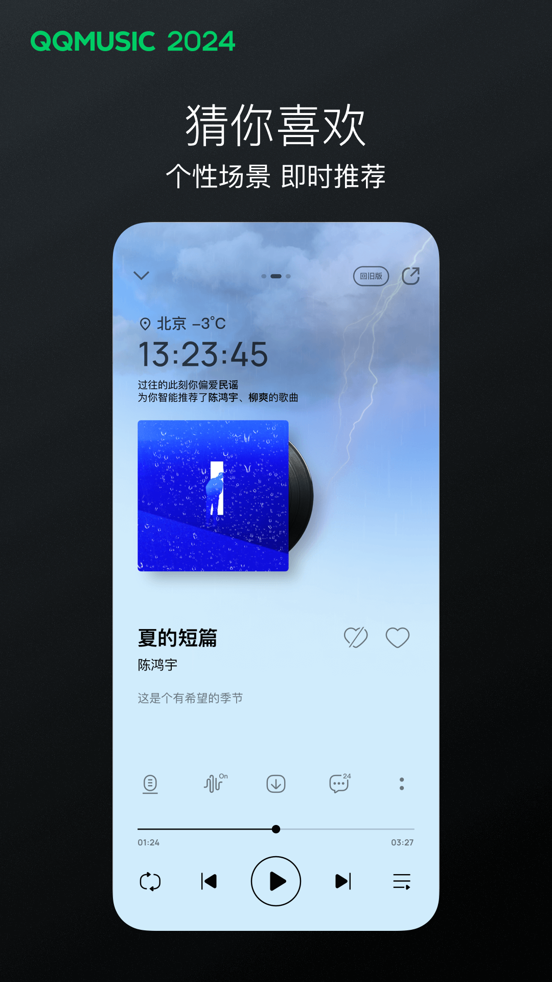 普通汽修工人月薪多少截图