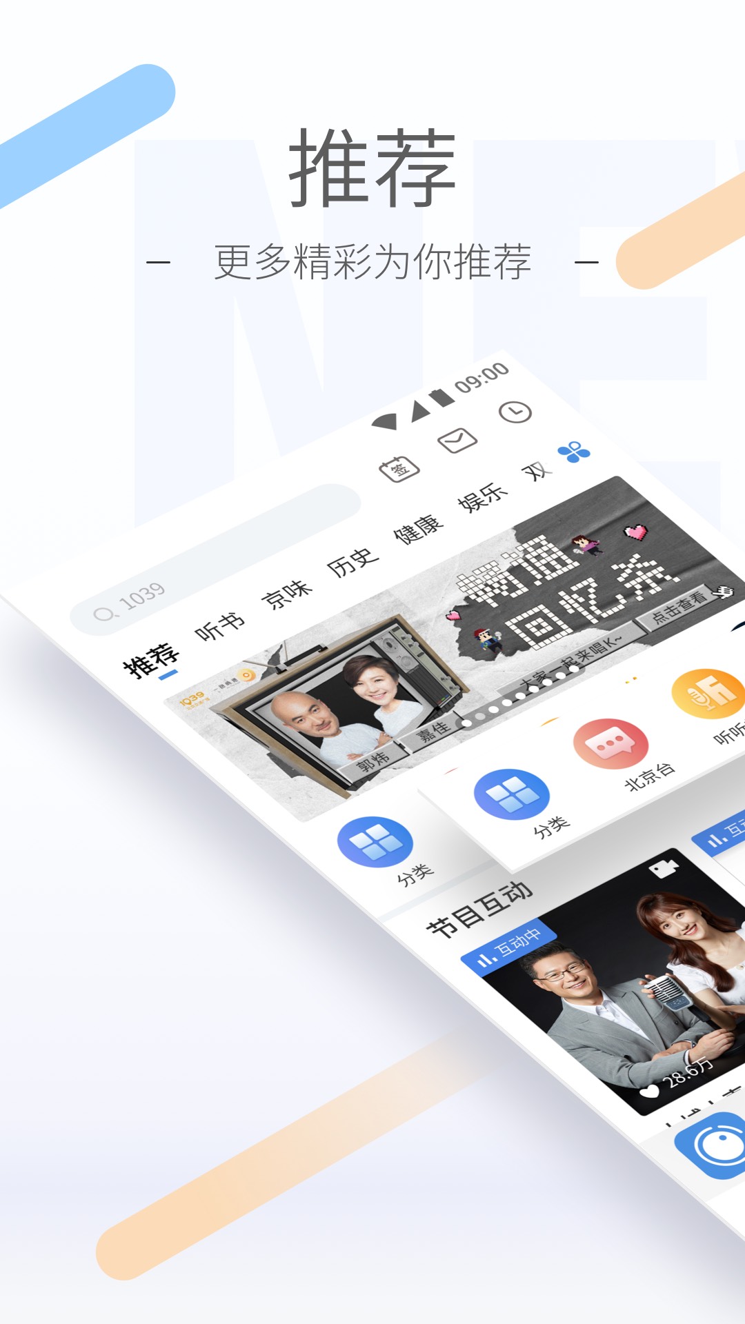 校园霸凌的典型案例截图