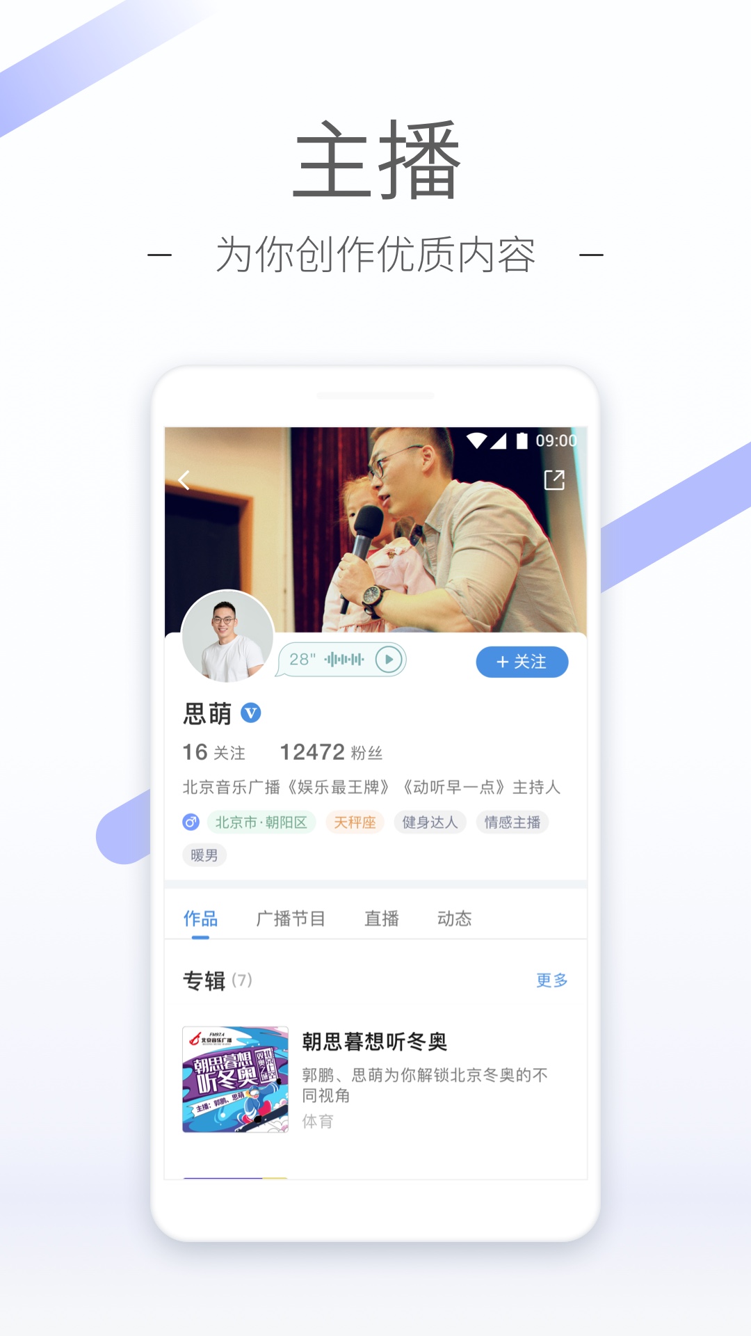 踩脚裤袜子怎么穿好看截图