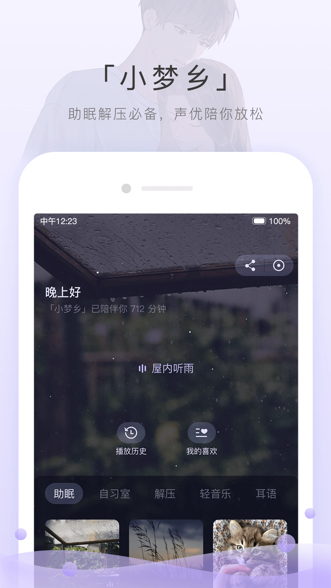 sm国产调教截图