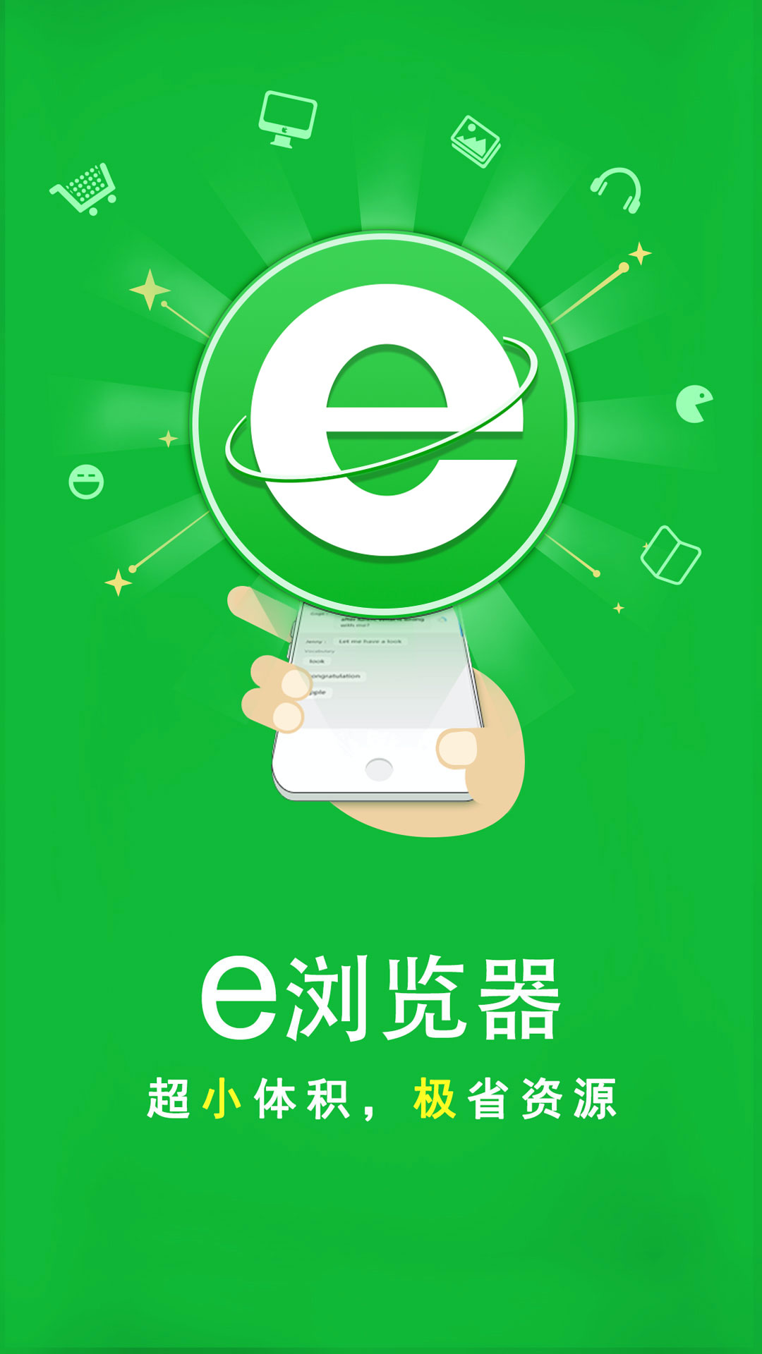 万能控制器不接霍尔有什么影响吗截图