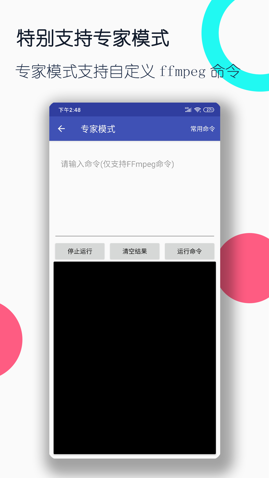 丝袜捆绑踩踏截图
