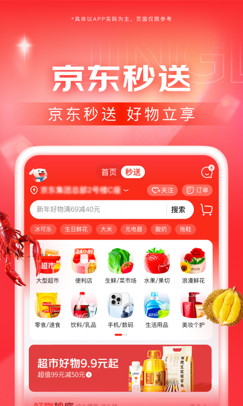 万能控制器不接霍尔有什么影响吗截图
