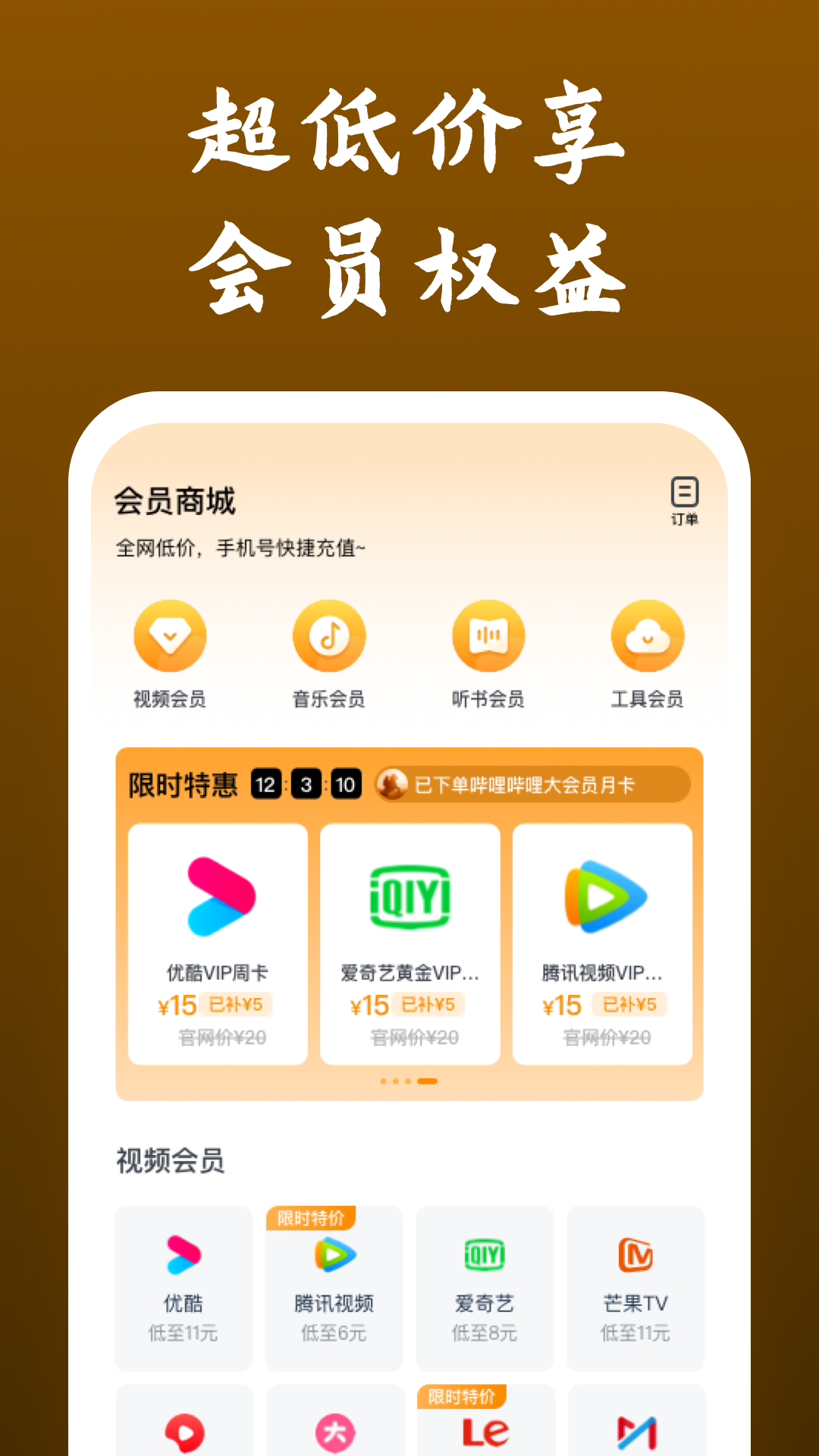 合肥婉儿截图