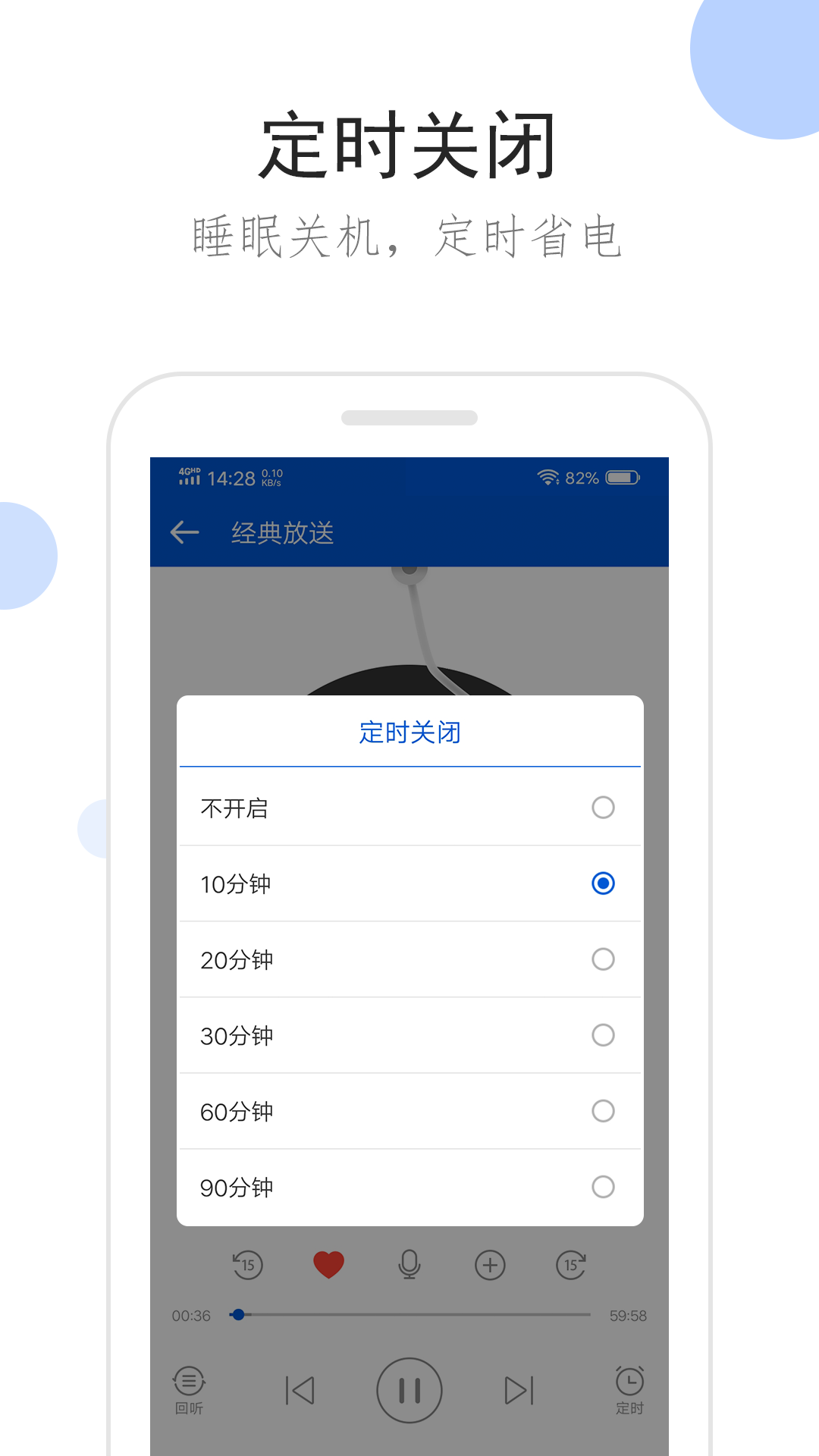 合肥婉儿截图