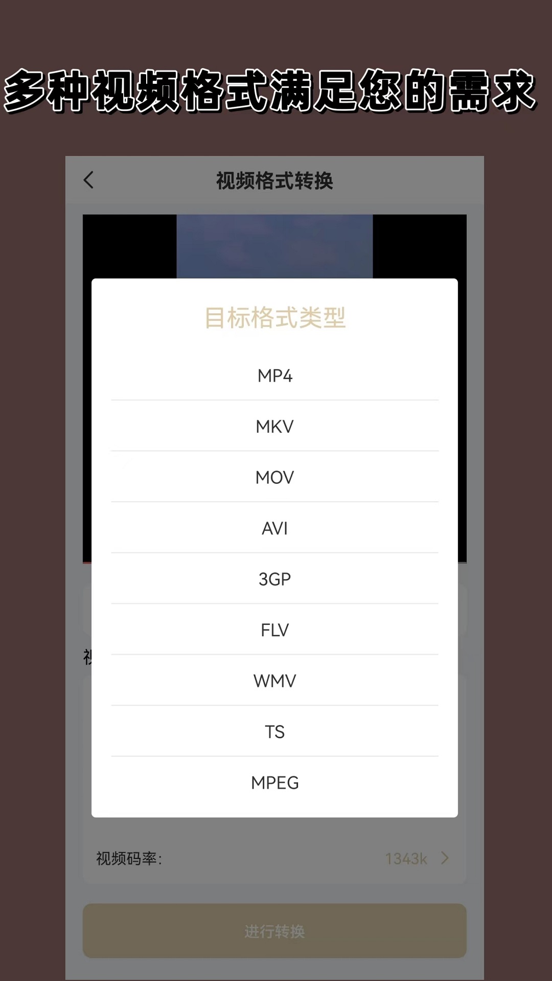 最强校园女神免费阅读笔趣阁截图