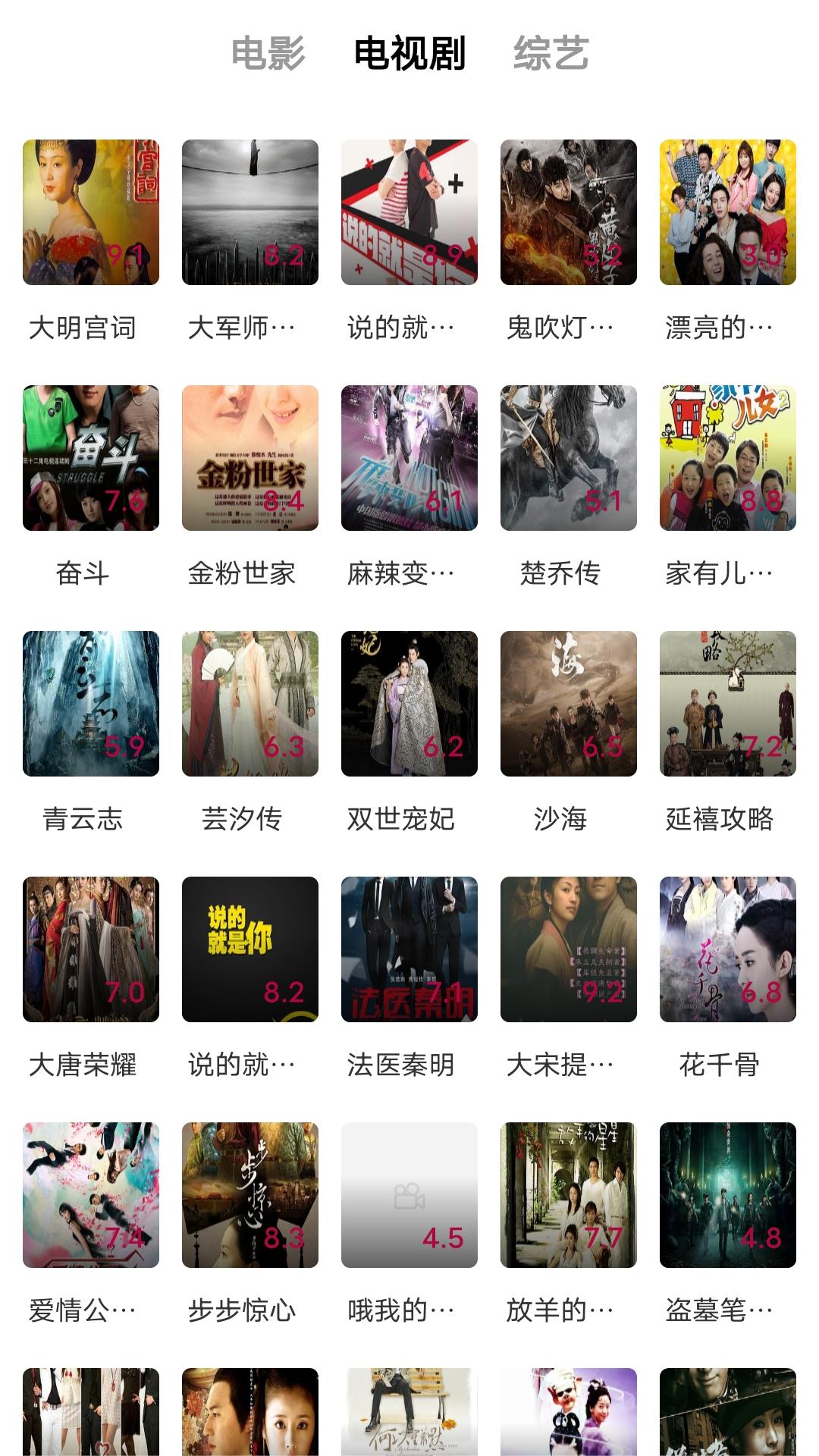 国产玉足脚交截图