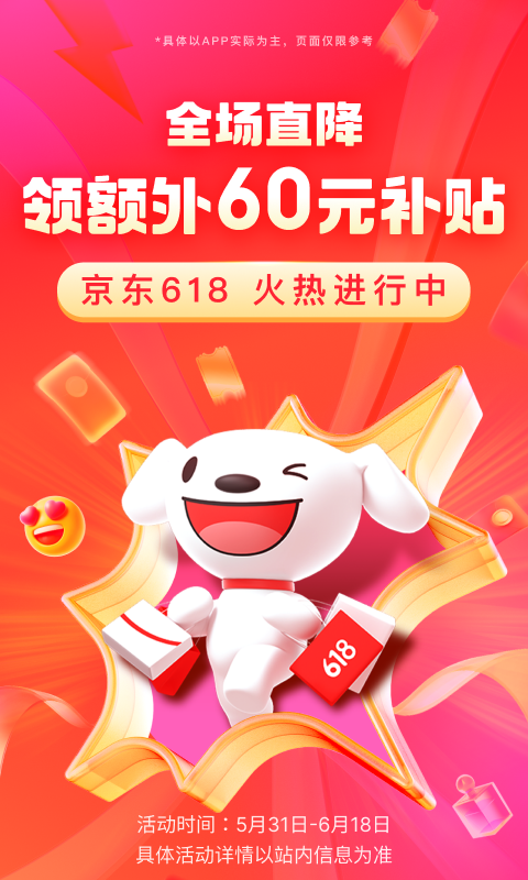 最强校园女神免费阅读笔趣阁截图
