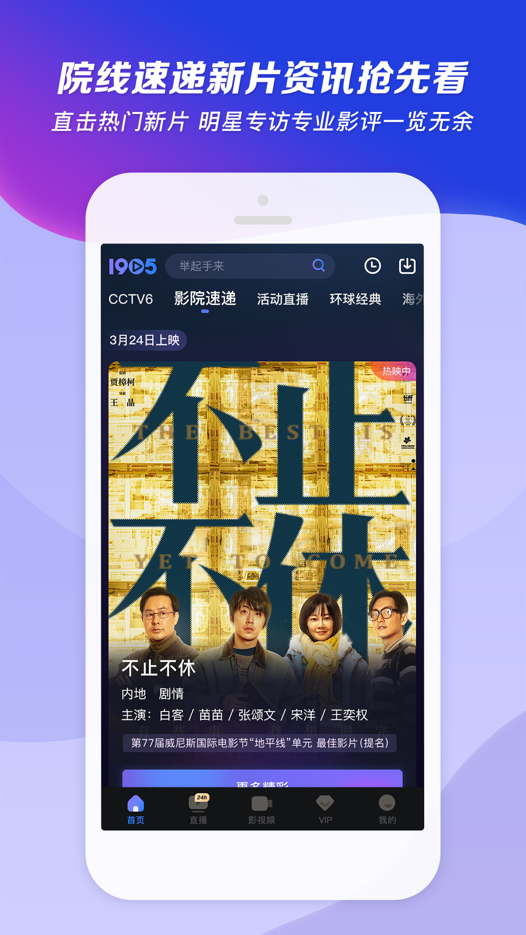 最强校园女神免费阅读笔趣阁截图