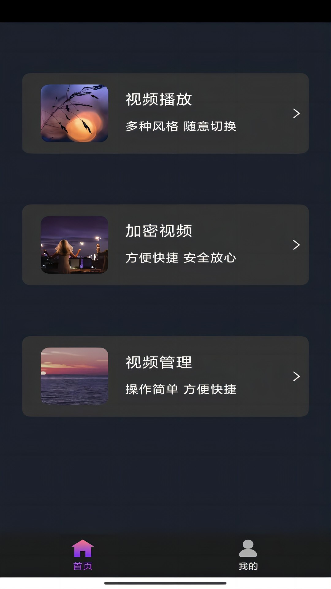 变身之异界女王传是变嫁文吗截图