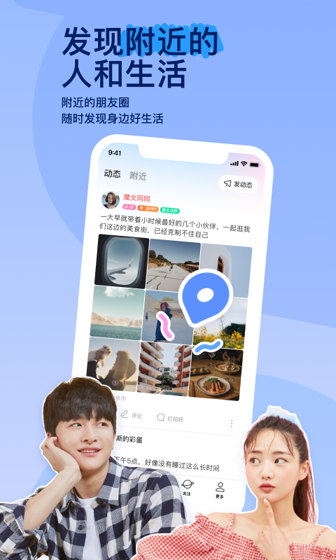 精神小妹打人扇耳光视频截图