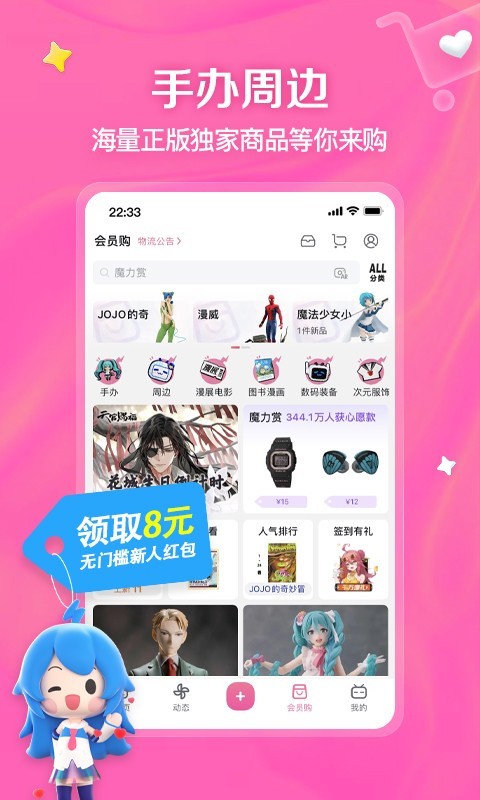 最强校园女神免费阅读笔趣阁截图