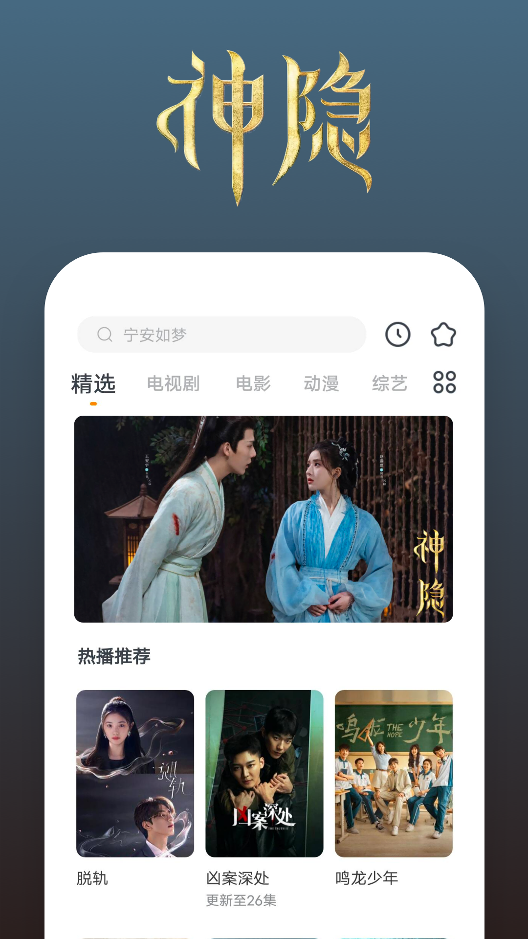 校园霸凌的典型案例截图