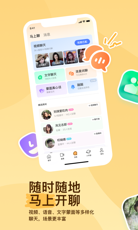 一次人生江栩灵截图