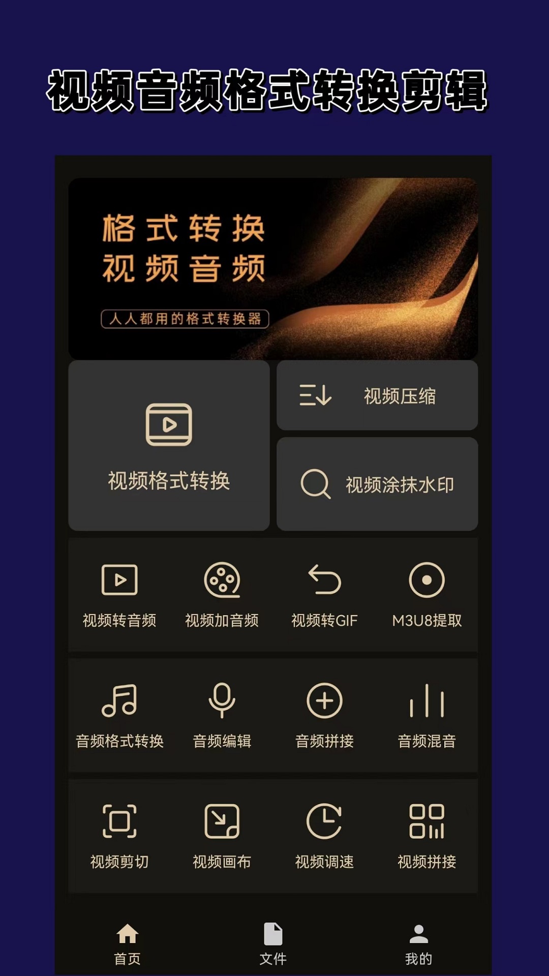 变身之异界女王传是变嫁文吗截图