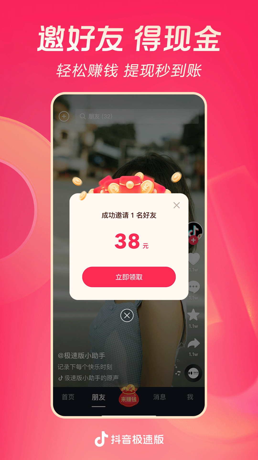 国产玉足脚交截图