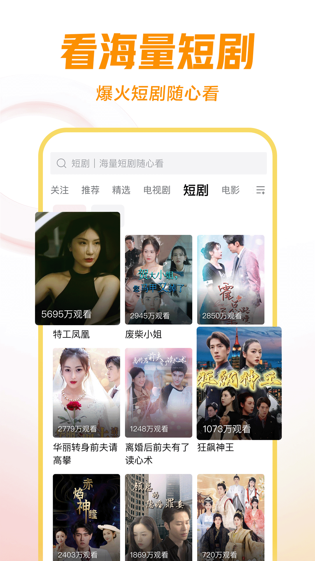 普通汽修工人月薪多少截图