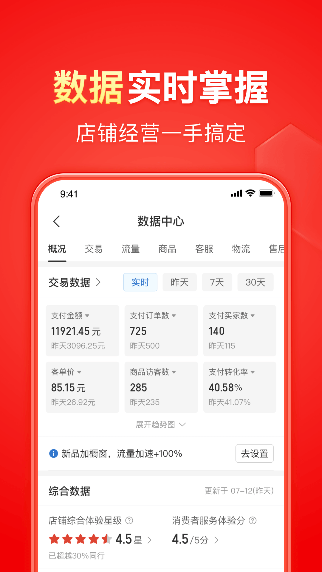 我儿子一家 舒婷 全文截图