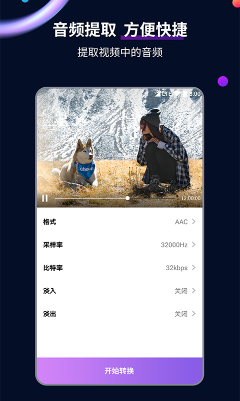 小小雅的欢乐大冒险的故事截图