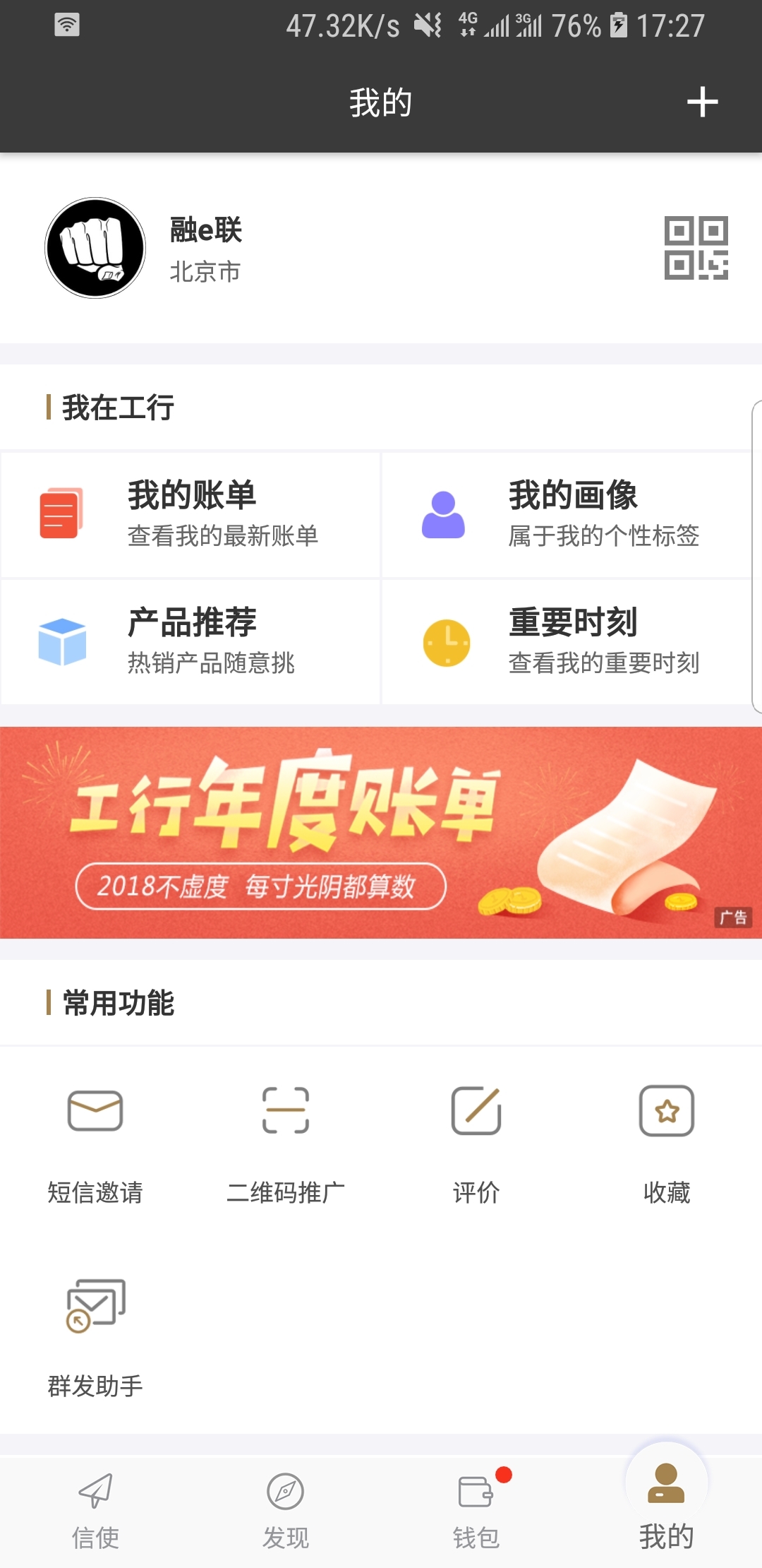 一次人生江栩灵截图