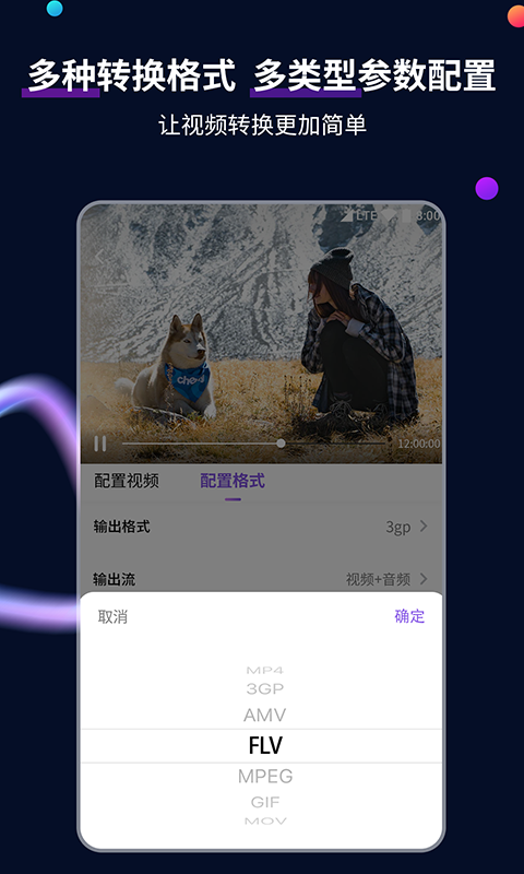 女王的心得笔记截图