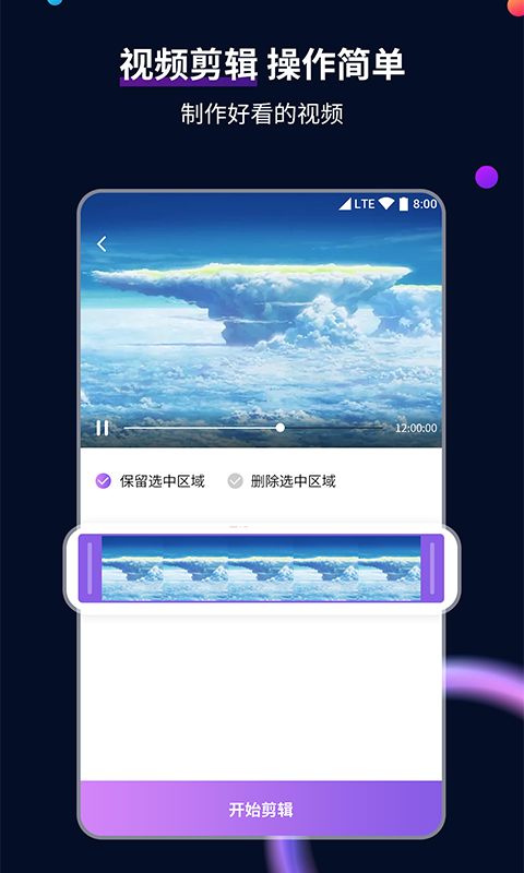 小小雅的欢乐大冒险的故事截图