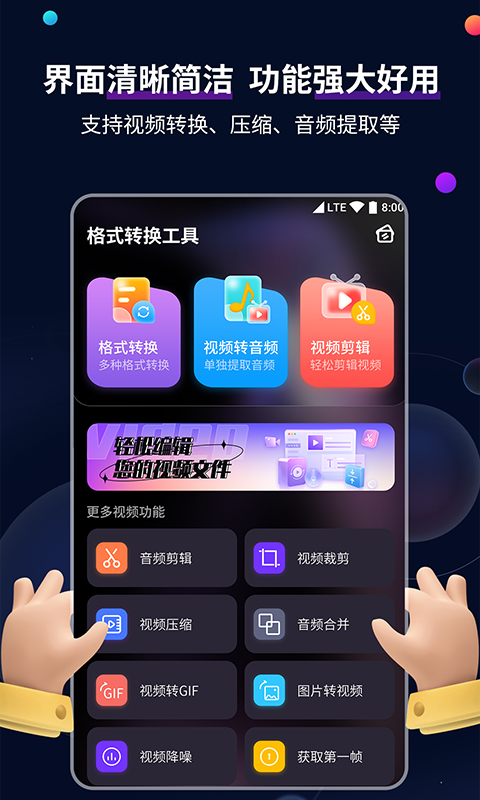 合肥婉儿截图
