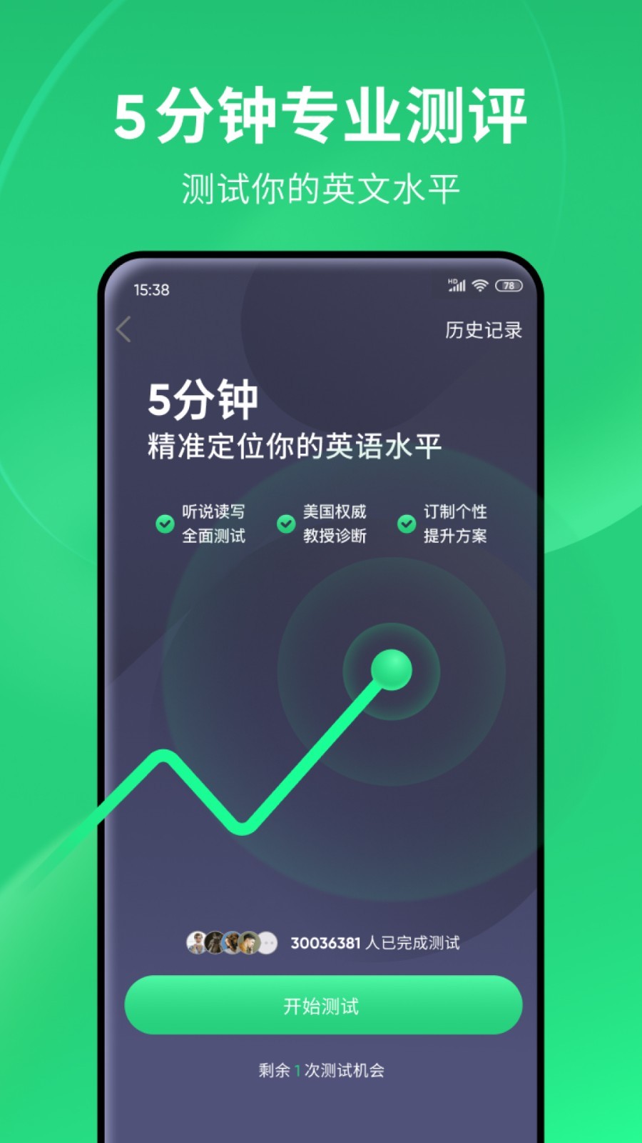 踩脚裤老是滑出来怎么办视频截图