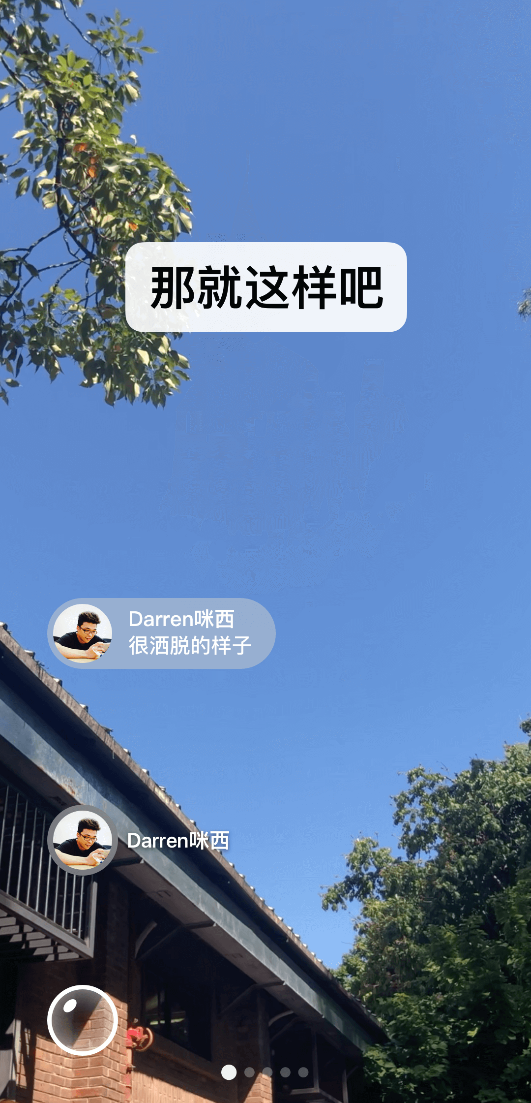 sm国产调教截图